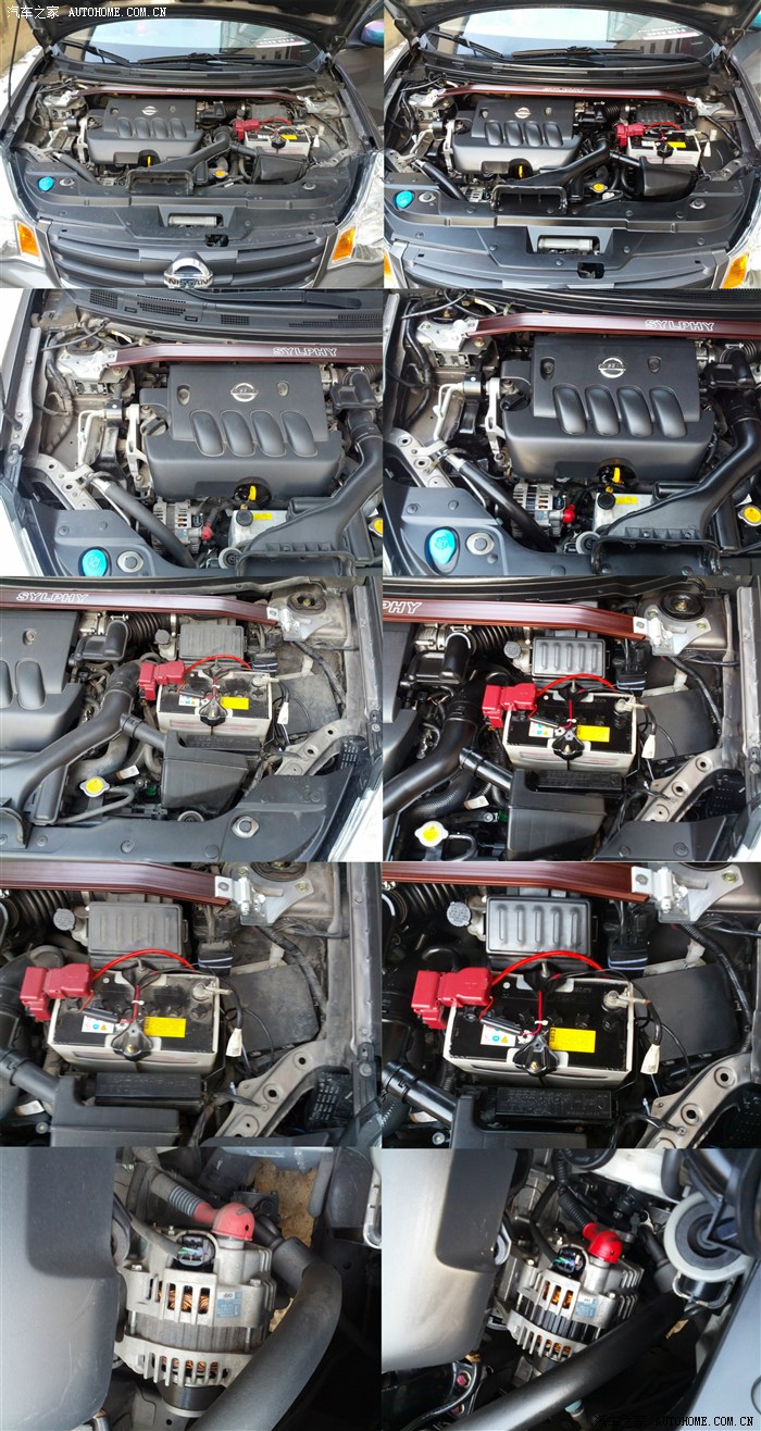 【图】发动机清洗剂镀膜_轩逸论坛_汽车之家论坛