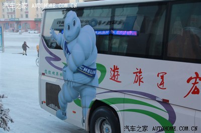 傲冰雪 驭无疆 米其林X-ICE XI3冬季轮胎试驾体