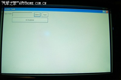 迈锐宝路畅导航集成DSA善领预警安全系统详