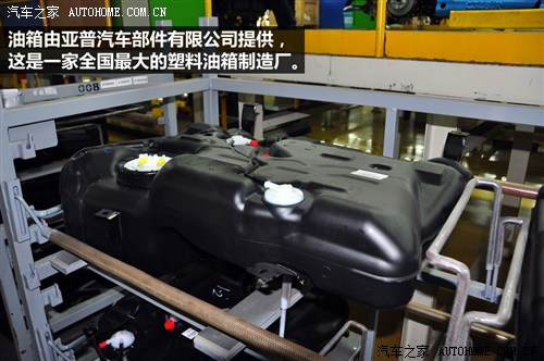 【图】翼虎的油箱是塑料的?_翼虎论坛_汽车之家论坛