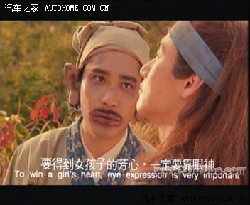 或者是像东成西就里的梁朝伟?