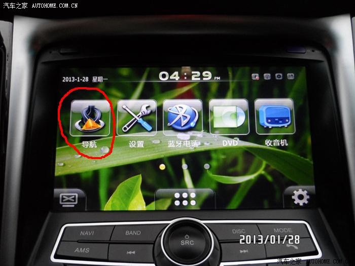 索导航_索八zhineng导航_索八 导航