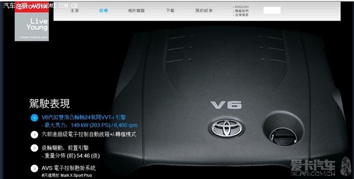 【图】骂完神车党,也来说说锐志的不足之处(增