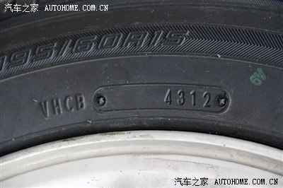 换了邓禄普T1轮胎