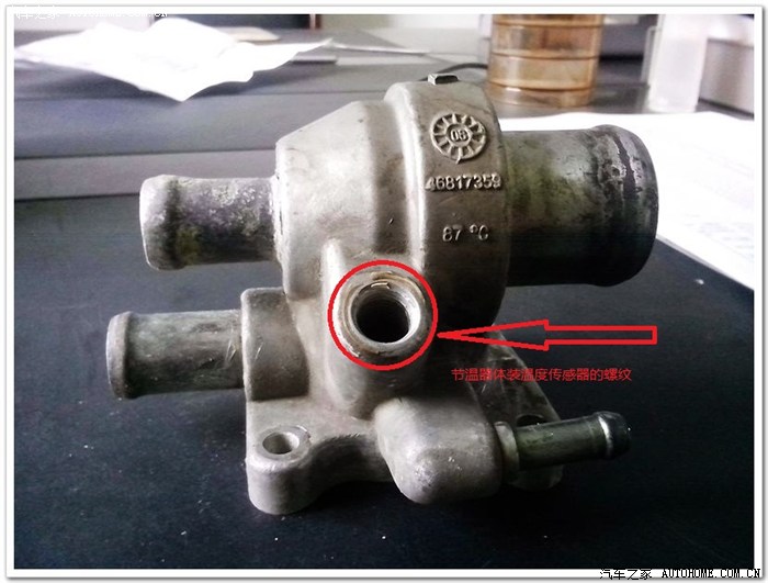 求助:这是节温器的问题吗?