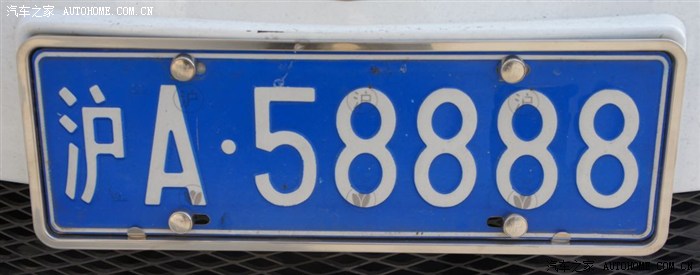 【图】【上海君友会】新君威 新交规车牌框@