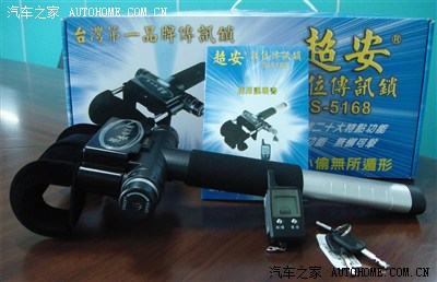 VPS 安装和盗抢险那个合适