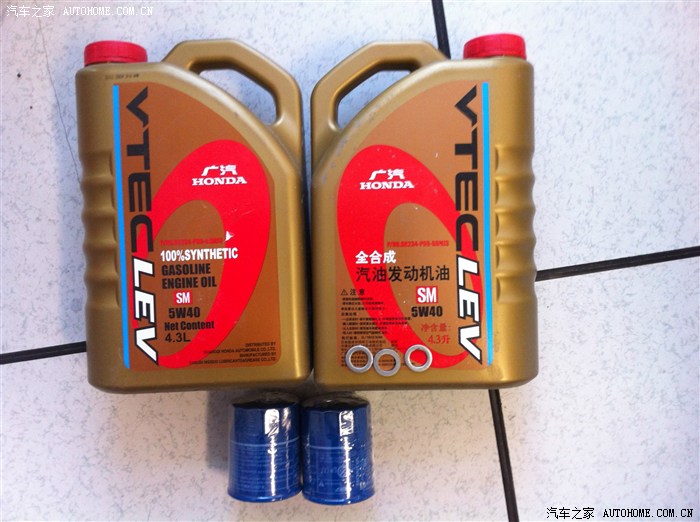 【图】本田 全合成机油金桶 5W-40 SM 顶级机