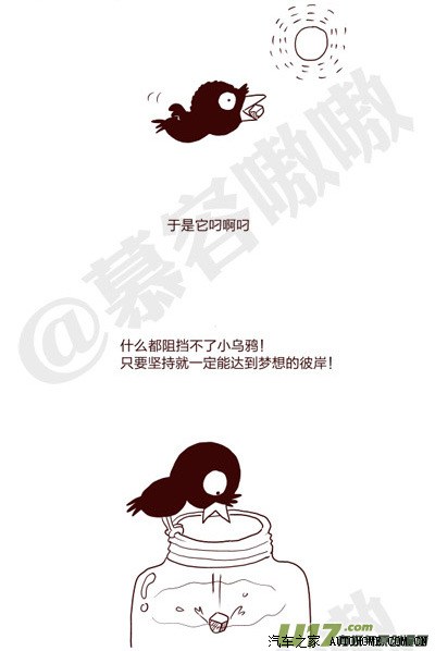 乌鸦喝水的故事告诉我们什么科学原理