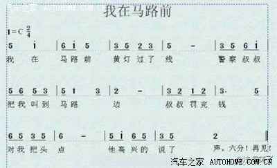新编歌曲-----我在马路边_赛欧论坛_手机汽车之家