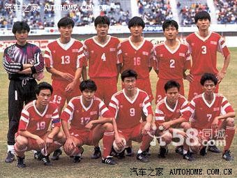 【图】1990年中国男子国家足球队客场队服上