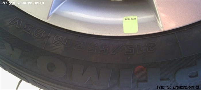 【图】问下408 2.0 轮胎级别问题 求大神解答_