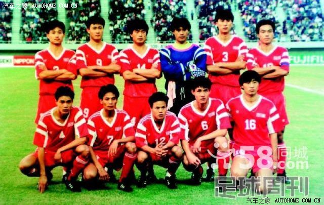 【图】1990年中国男子国家足球队客场队服上