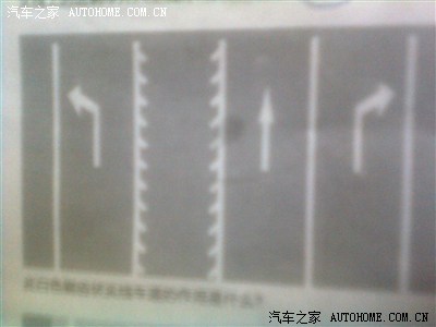 【图】 有谁知道这2013虚线。白色锯齿状实线