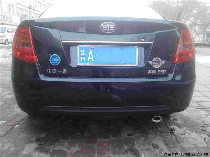 【图】汽车之家金属标贴上了 晒晒_奔腾B50论