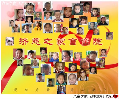 【歆悦坊】车友会■济慈之家义务秋收劳动作业