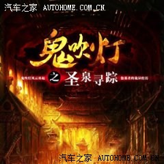 【车载必备】第一季《恐怖系列-路上听这个刺