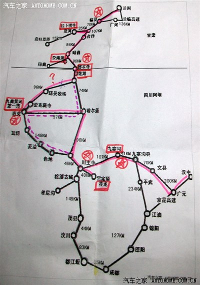 【路书】十一长假甘南川北藏区自驾(从草原到九寨)