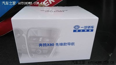 先锋导航不能播放视频啊?_奔腾X80论坛_手机