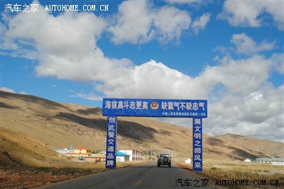 朝圣之路--自驾西藏游记_哈弗H6论坛