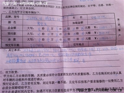 有没有贷款买车 被强制要求加装GPS 还要收手