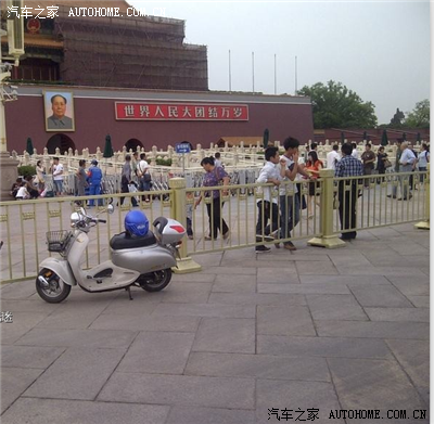 转让京A蓝牌摩托车、车号好京A08XX5开头。