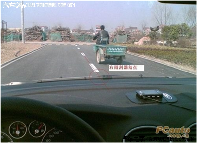 怎么判读前面的行人或者障碍物距离有多远?车头是否能过?_凌派论坛_手机汽车之家