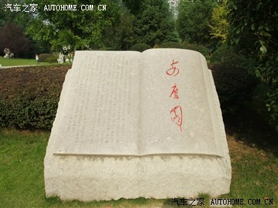 【皖】游览徽园,既可了解安徽悠久的历史。