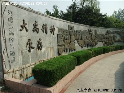 【皖】游览徽园,既可了解安徽悠久的历史。