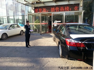 雅阁九提车心得解说实际ipad美女看~喜感详细使用~附出图片
