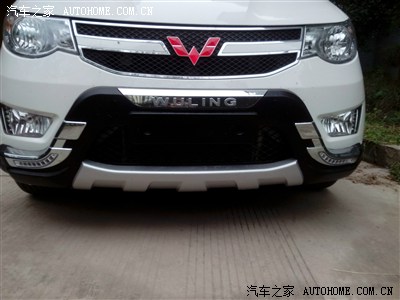 1.5S豪华糖果白提车作业,装保险杠极其感受