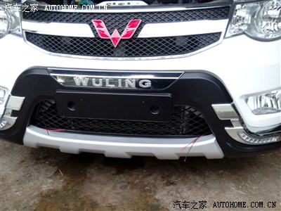 1.5S豪华糖果白提车作业,装保险杠极其感受