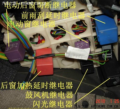 14款爱丽舍继电器图解,新爱丽舍继电器图解 爱丽舍自动挡两个问题:刹车灯不亮怎么办;空调有异味如何清洗?