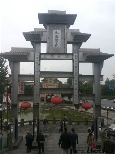 感谢吉利总部和渭南佳润汽车销售服务公司组织