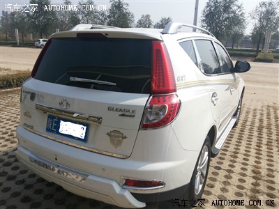 感谢吉利总部和渭南佳润汽车销售服务公司组织