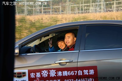 《自驾》吉林都市110十一长假辽宁行_吉林