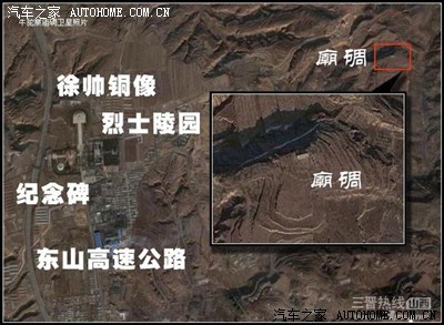 长假游东山参观太原战役之牛驼寨攻坚战---庙碉