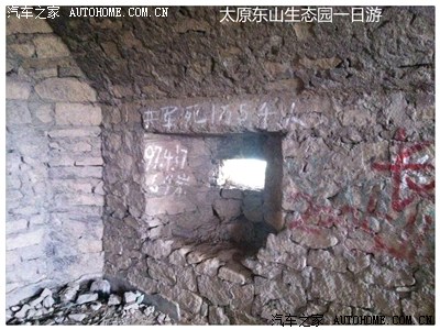 长假游东山参观太原战役之牛驼寨攻坚战---庙碉