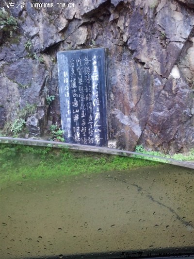 一家三口石人山自架漂流游_福瑞迪论坛_手机