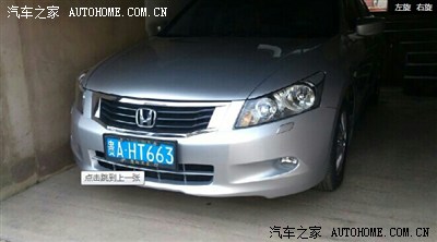 福克斯ST 提车感受篇_福克斯论坛_手机汽车之