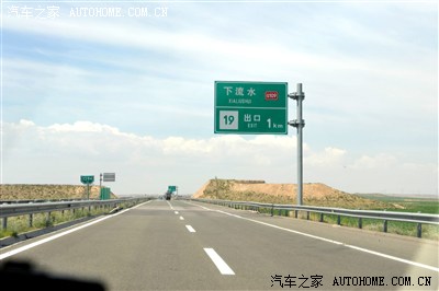一路向西,5289KM,青海西游记!(庆祝再上首页!