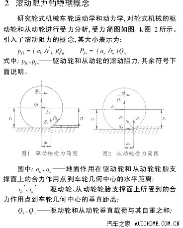【天涯神贴】精彩分析:你们知道为什么德国车