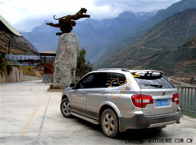 荣威W5单车滇藏川 一万五千里路 扎双胎追一尾