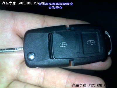 【飞扬】手豪副钥匙更改或增加折叠遥控钥匙