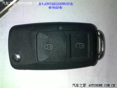 【飞扬】手豪副钥匙更改或增加折叠遥控钥匙