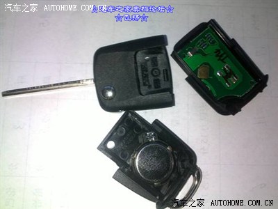 【飞扬】手豪副钥匙更改或增加折叠遥控钥匙