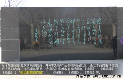 【首页】天意怜幽草,人间重晚晴--李商隐公园\/