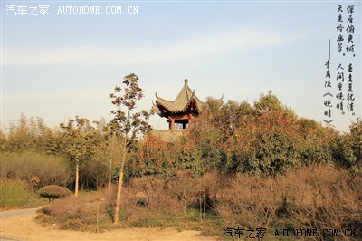 【首页】天意怜幽草,人间重晚晴--李商隐公园\/