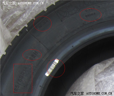 再补个轮胎计算器的速度差