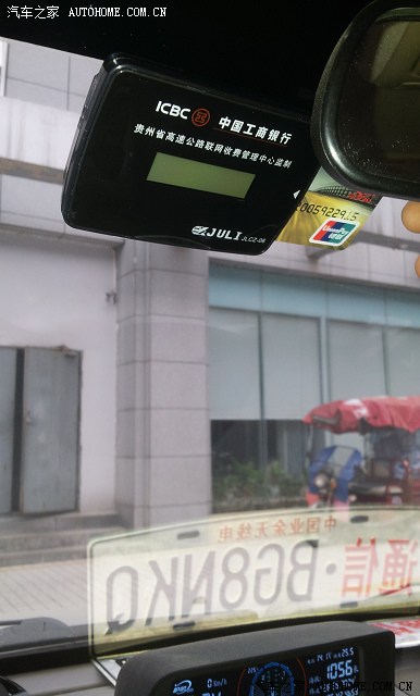 ETC车道是什么意思?